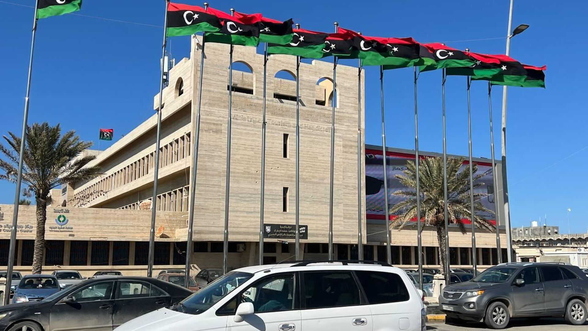 المؤسسات الحكومية